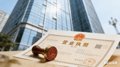 <strong>括场地面积、结构</strong>